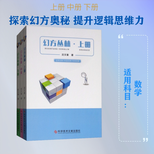 新华书店正版 文教科普读物