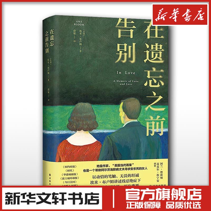 新华书店正版 外国现当代文学