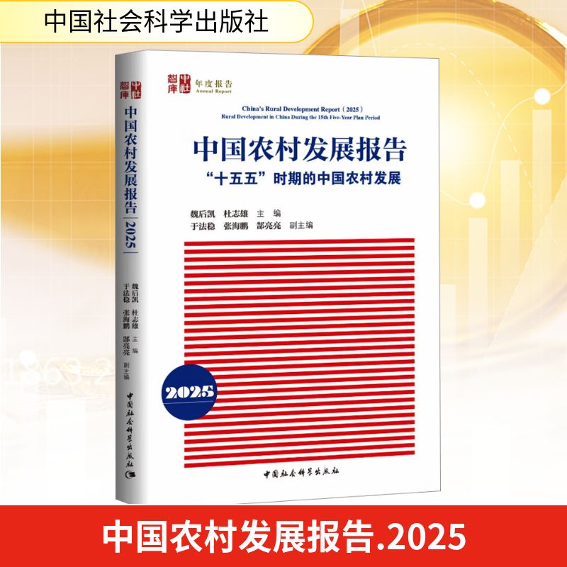 新华书店正版 经济理论、法规