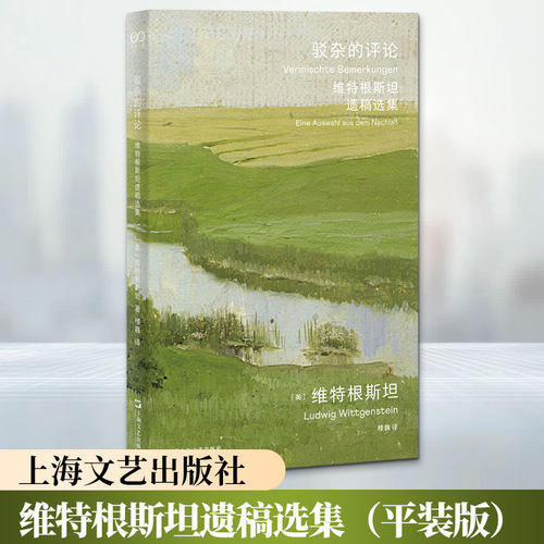 新华书店正版 外国哲学