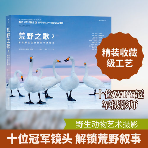 新华书店正版 摄影作品