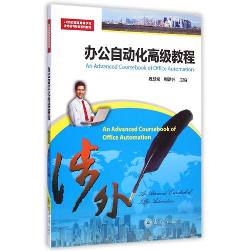 新华书店正版 大中专文科社科综合