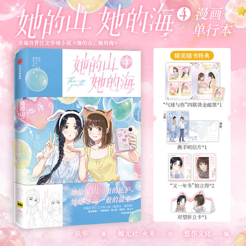 新华书店正版 中国幽默漫画