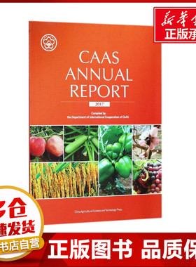 CAAS ANNUAL REPORT2017 编者:中国农业科学院国际合作局|译者:中国日报社 著作 中国日报社 译者 农业基础科学专业科技