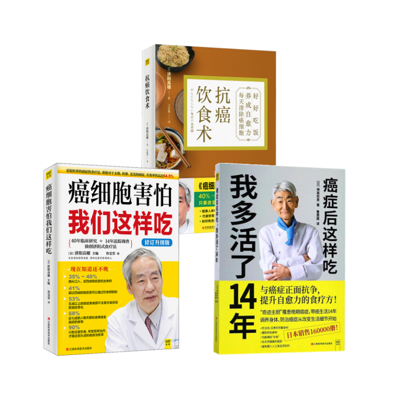 新华书店正版 家庭保健