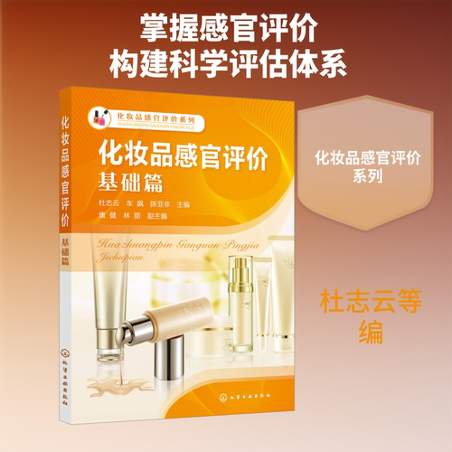 新华书店正版 大中专理科化工