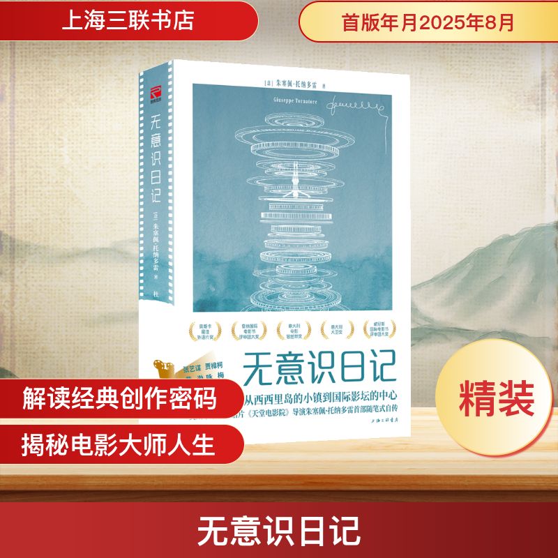 新华书店正版 外国历史