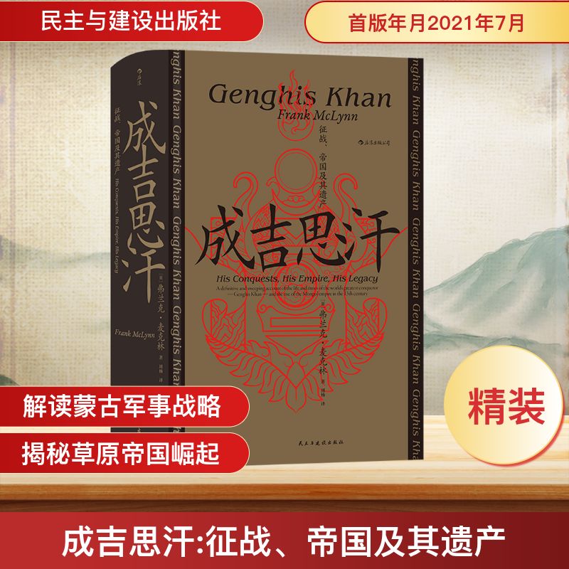 新华书店正版 中国历史