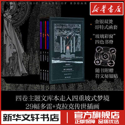 新华书店正版 外国现当代文学