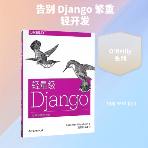 新华书店正版 编程语言