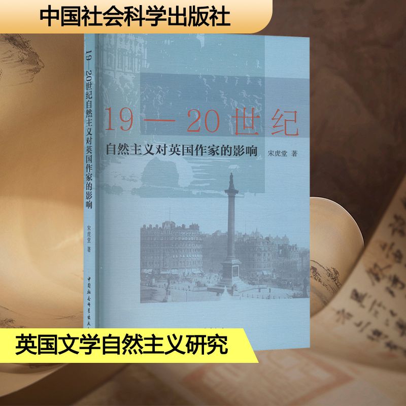 新华书店正版 外国文学理论