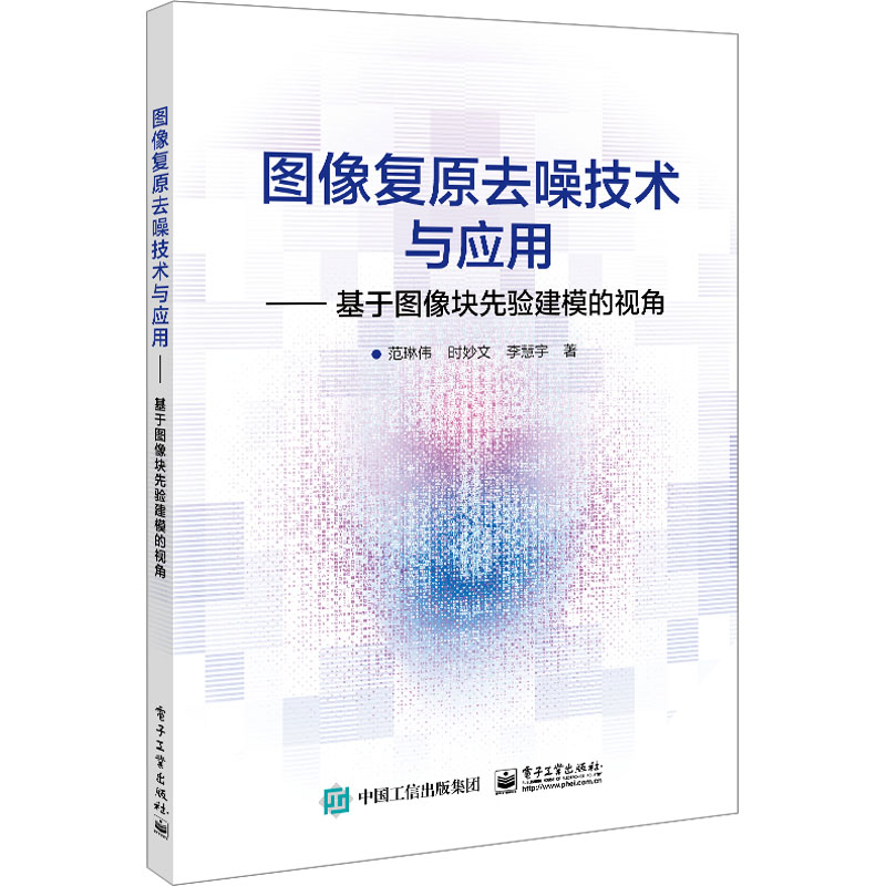 新华书店正版 图形图像