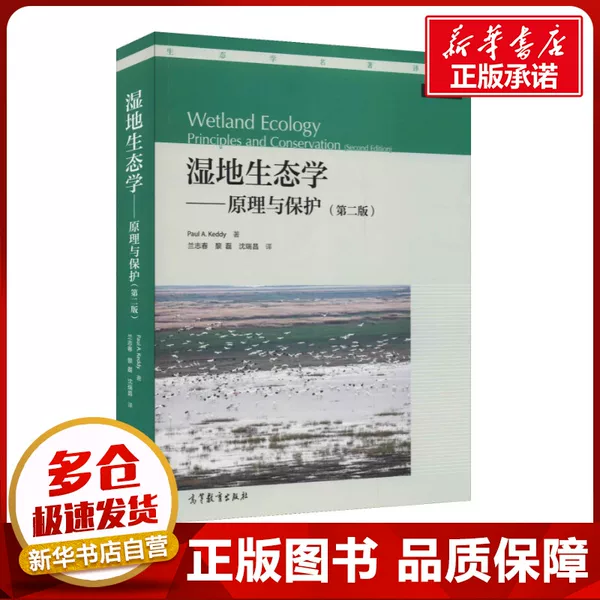 Товары от 新华在线图书专营店