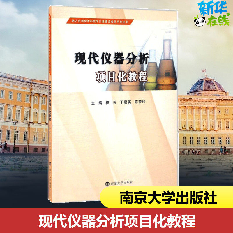 新华书店正版 大中专文科文教综合