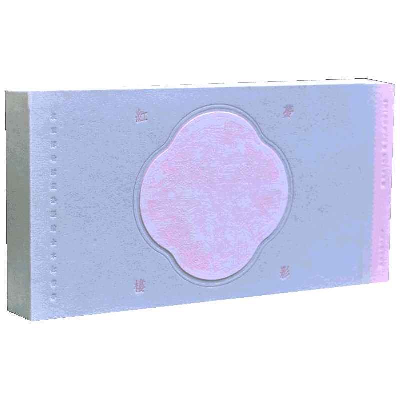 梦影红楼 旅顺博物馆藏孙温绘全本红楼梦 旅顺博物馆 编 (清)孙温,(清孙允谟 绘 绘画（新）艺术 新华书店正版图书籍