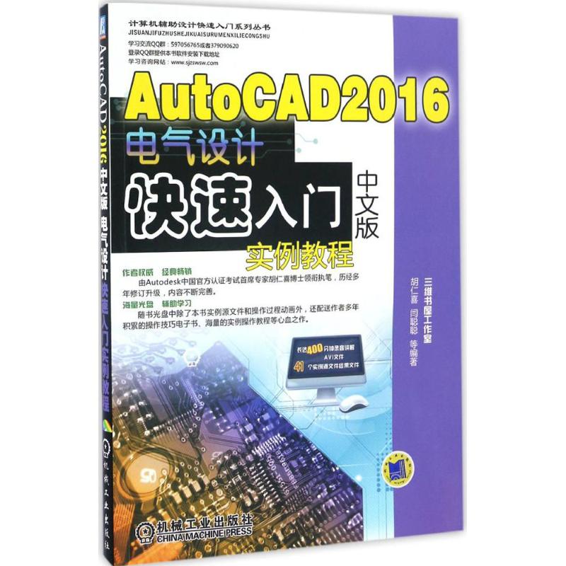 新华书店正版 图形图像