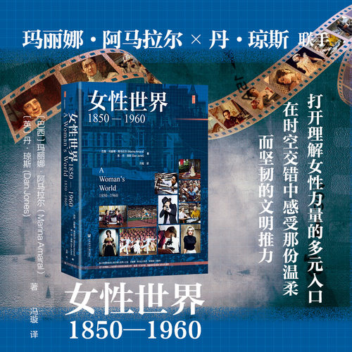 新华书店正版 外国历史