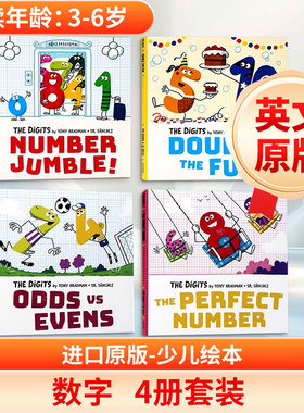 数字小分队:四册套装 英文原版THE DIGITS: …… 4 VOLUME SET