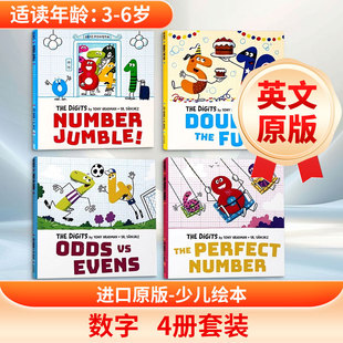 数字小分队:四册套装 英文原版THE DIGITS: …… 4 VOLUME SET