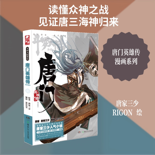 新华书店正版 中国幽默漫画