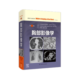 胸部影像学 第2版 (美)克里斯托弗·M.沃克,(美)乔纳森·H.钟 编 史景云,孙鹏飞,高丰 译 影像医学生活 新华书店正版图书籍