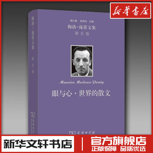 新华书店正版 外国现当代文学