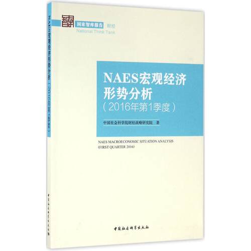 新华书店正版 经济理论、法规
