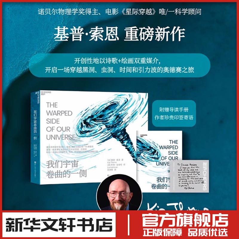 新华书店正版 诗歌