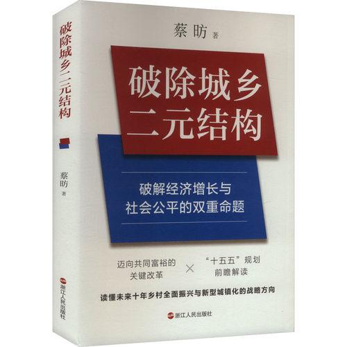 新华书店正版 经济理论、法规