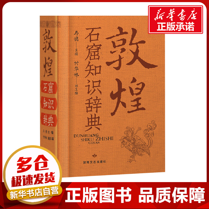 新华书店正版 雕塑、版画