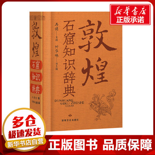 新华书店正版 雕塑、版画
