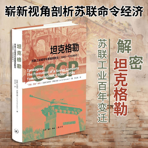 新华书店正版 外国历史