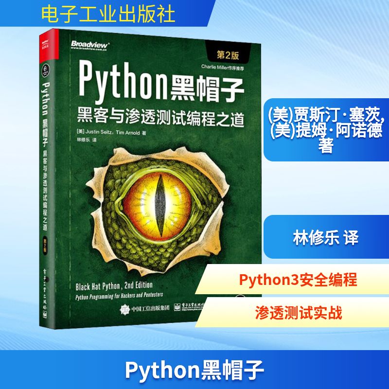 新华书店正版 网络技术