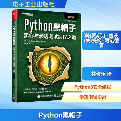 新华书店正版 网络技术