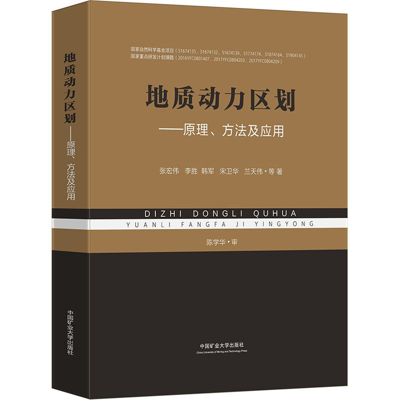 新华书店正版 大中专理科科技综合