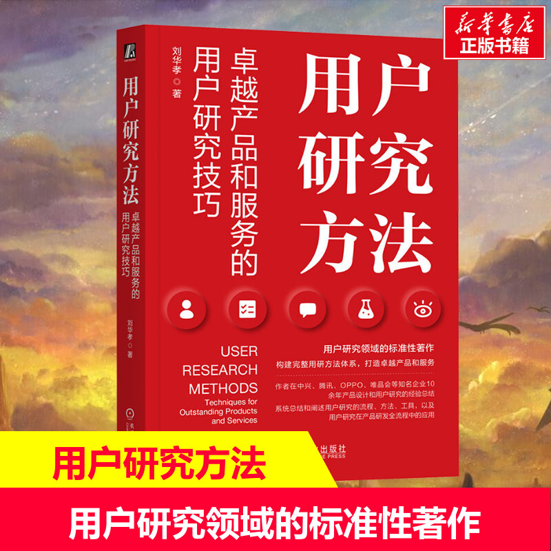 新华书店正版 软硬件技术