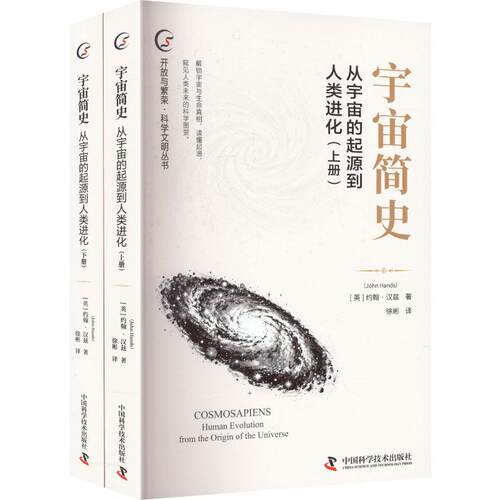 新华书店正版 自然科学