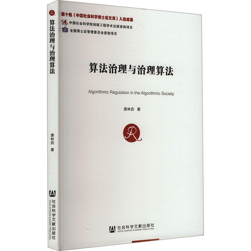 新华书店正版 科技综合