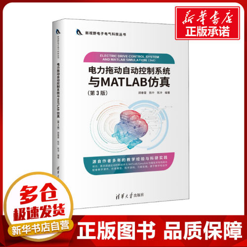 新华书店正版 大中专理科计算机