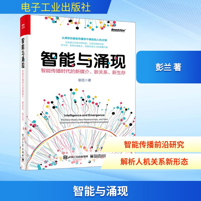 新华书店正版 网络技术