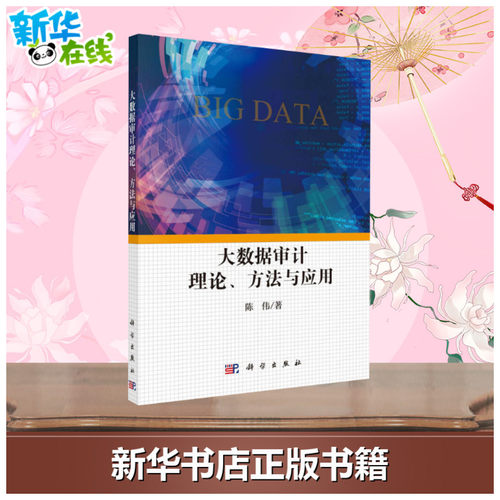 新华书店正版 大中专理科科技综合