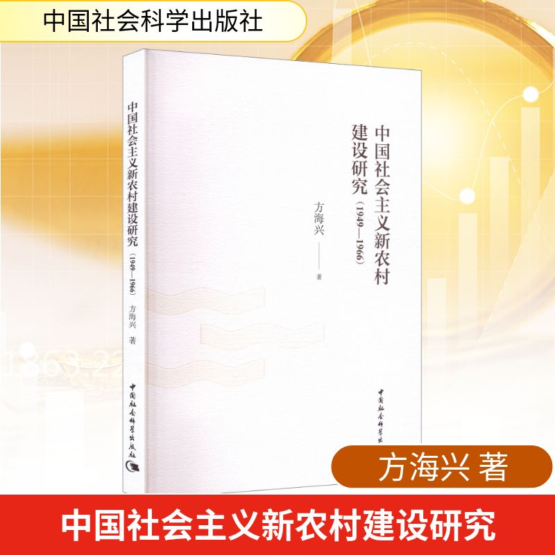 新华书店正版 经济理论、法规