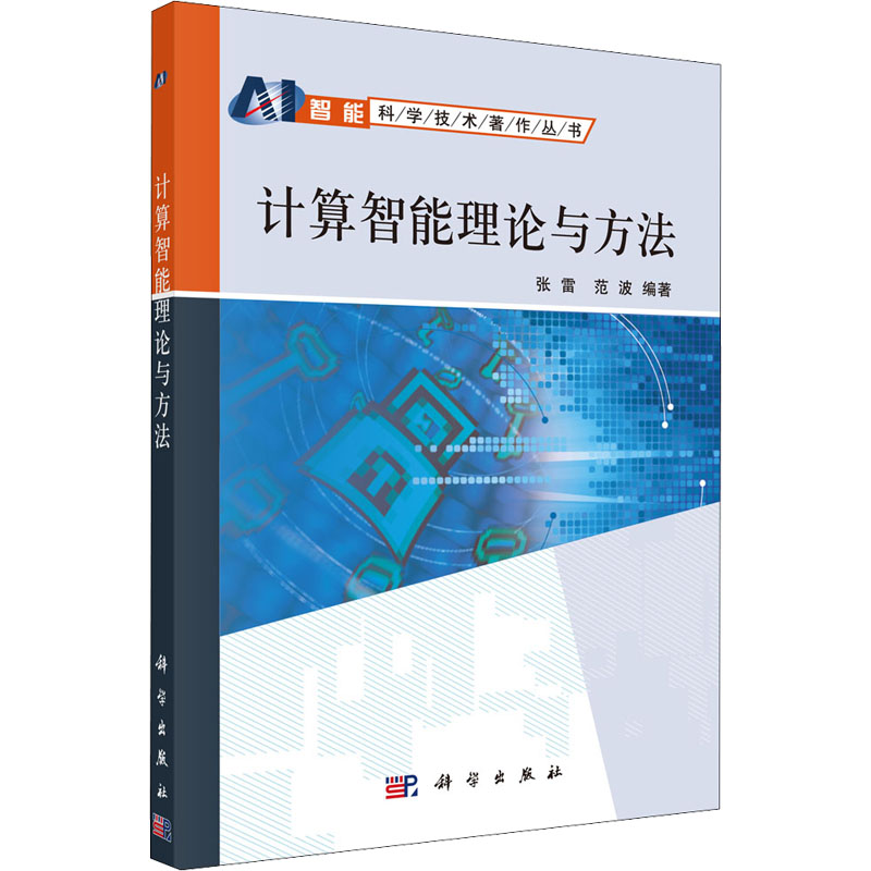 新华书店正版 软硬件技术