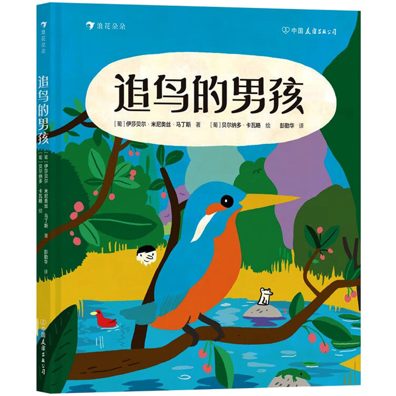 新华书店正版 综合读物