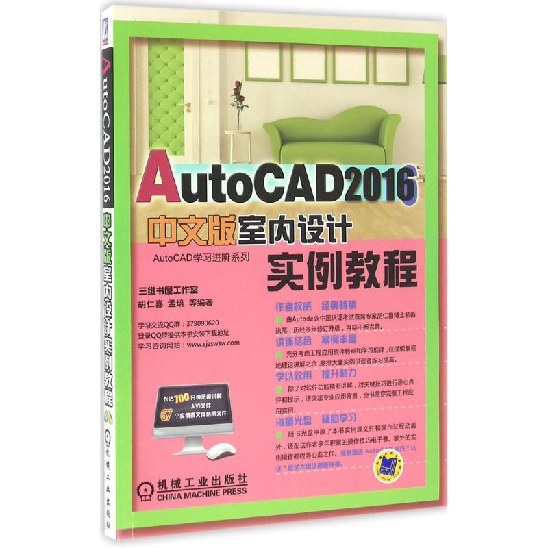新华书店正版 图形图像