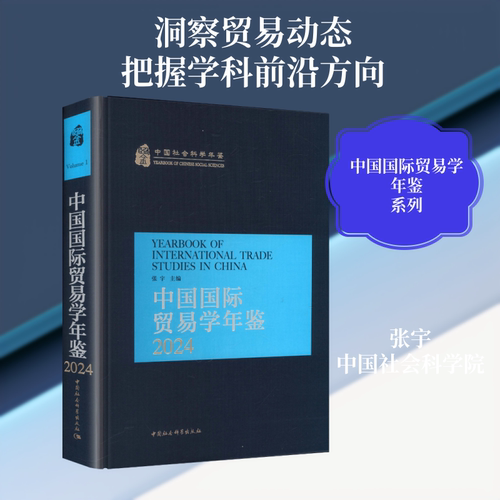 新华书店正版 商业贸易