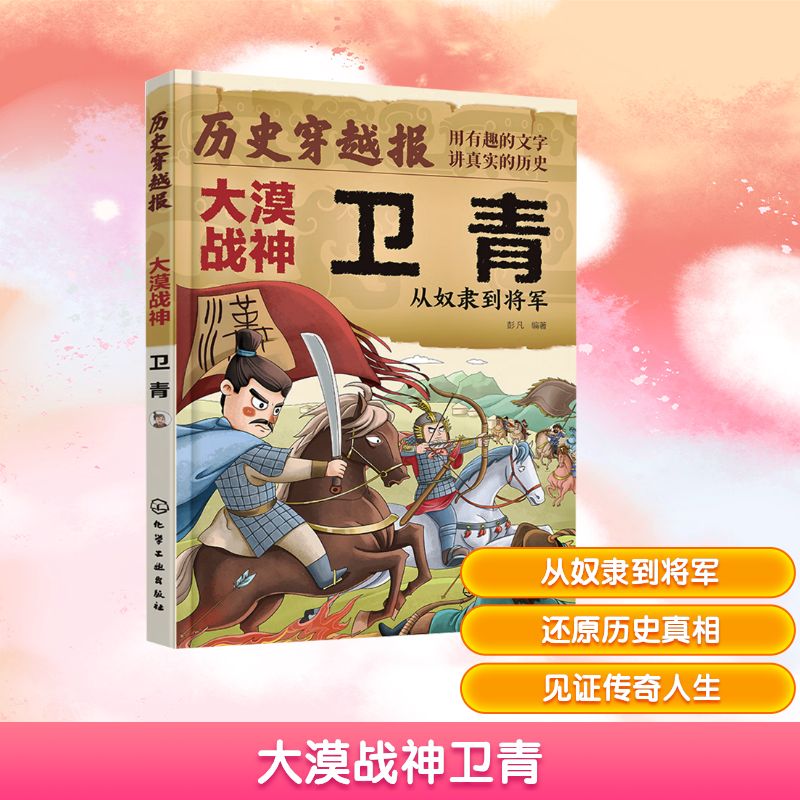 新华书店正版 古典启蒙