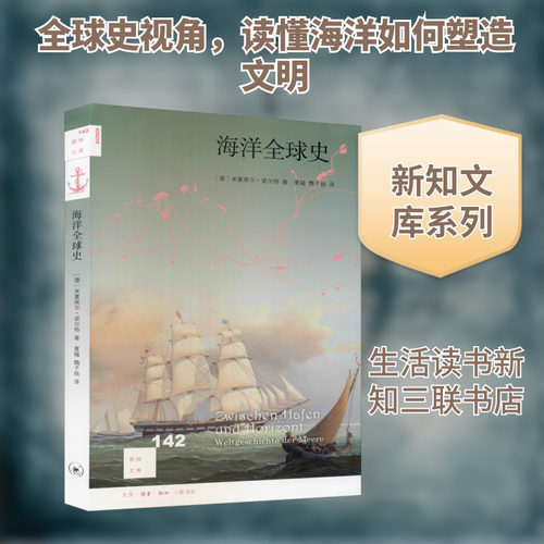 新华书店正版 自然科学