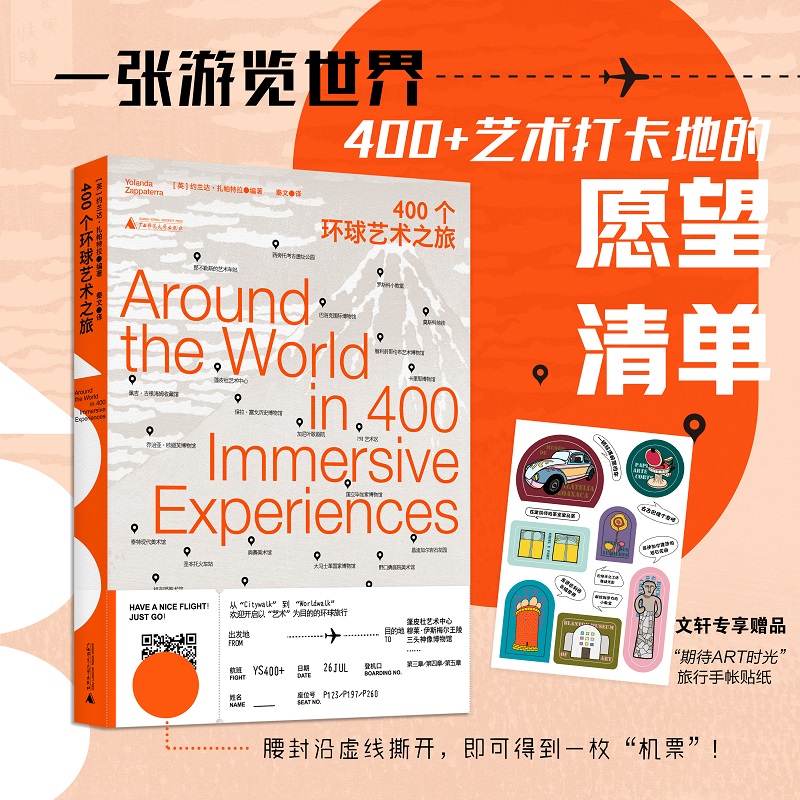 新华书店正版 美术理论