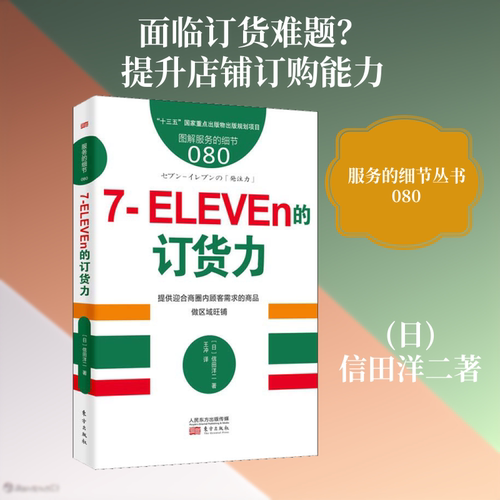 新华书店正版 市场营销